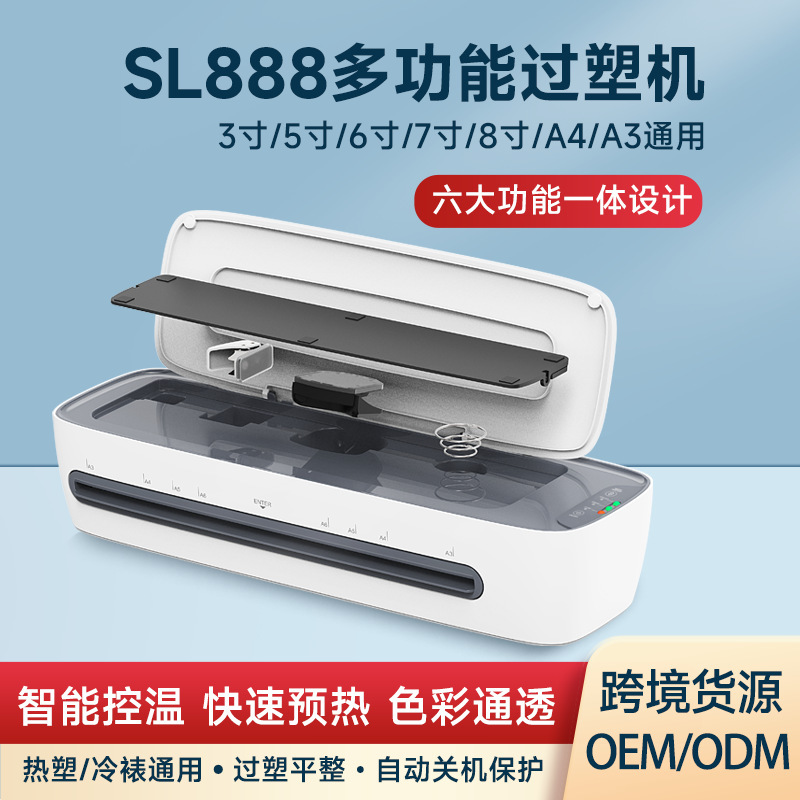 SL888 Osmile 多機能 A3 ラミネート機 ラミネート機 ファイル写真ラミネート機 クロスボーダー|undefined