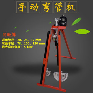 ͬ�����p��SWG-32���ܙC �Cе�քӹ��ӏ����C �䏝�۹ܙC��Ʒ�ϼ�