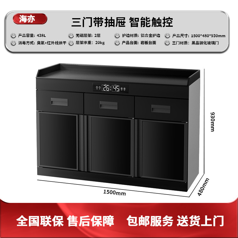 Gabinete de desinfección multifuncional de té, cocina comercial de comidas, gran comedor de comidas, caja doméstica de mármol
