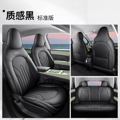 Seat Cover for All Seasons, Chery | Modelə uyğun (Original) oturacaq örtükləri - textured-black-standard-version-chery-qq3