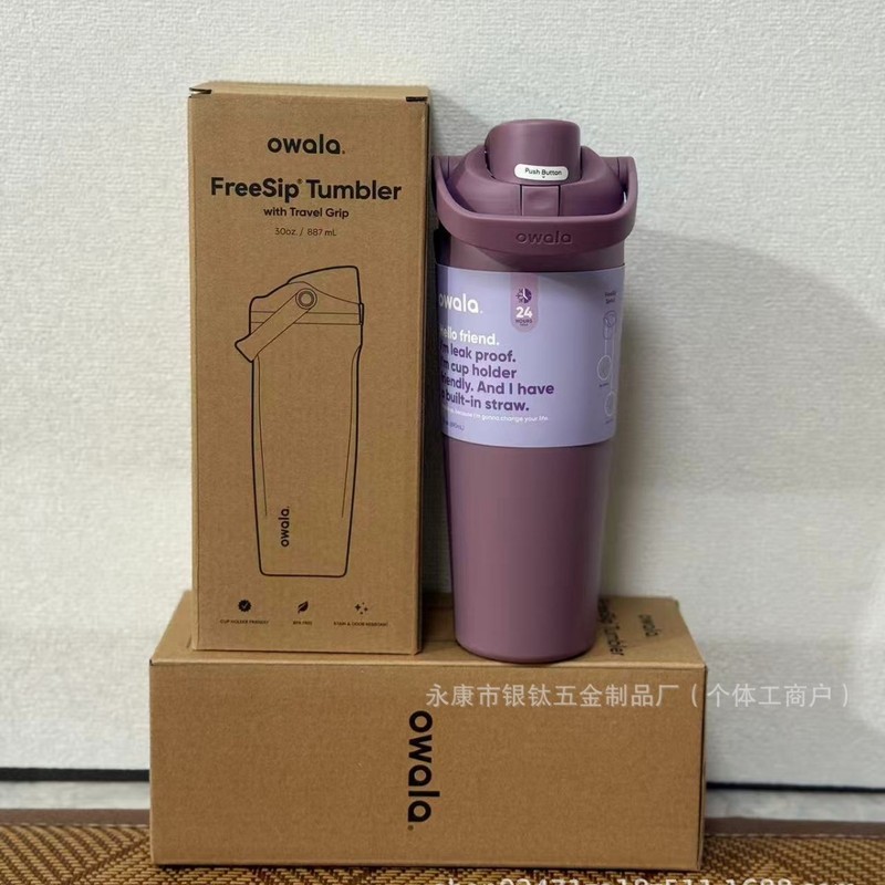 Owala保温杯freesip30OZ大容量巨无霸水杯弹盖杯水壶运动不锈钢|undefined