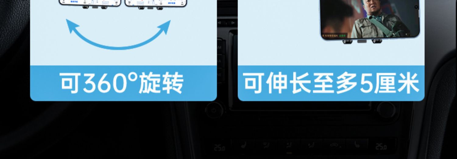 Specialized car phone holder, shockproof, for car rearview mirror, AR navigation, multifunctional 360° ° Fixed Magnetic Attraction