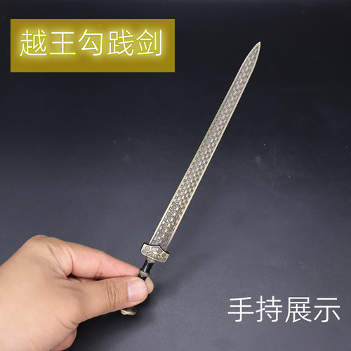 Ancient cold weapon ornaments Yue Wang Sword 22cm Yue Wang Goujian Sword metal weapon model collection pendant