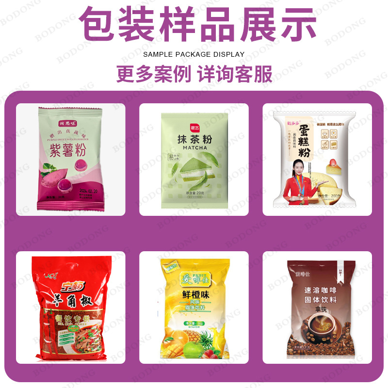 Máquina de envasado de polvo químico Máquina de envasado de polvo de cemento Máquina de envasado vertical de polvo