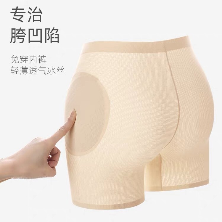 女性用偽股肥大パンツ、薄い目に見えないワイドパッド、美尻、シームレスなハイウエスト股肥大ヒップリフティングパンツ、通気性のある安全パンツ下着|undefined