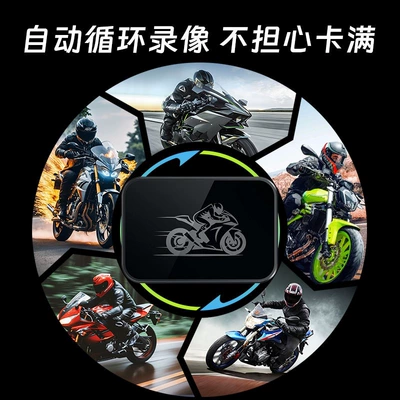 Motorcycle driving recorder, Shengpai motorcycle dashcam, high-definition front