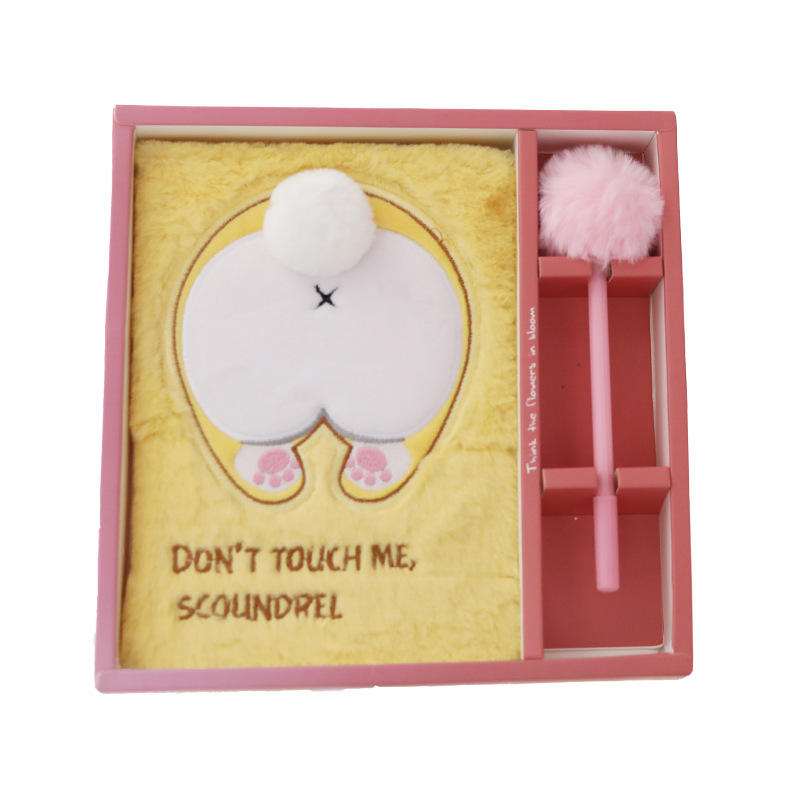 노란 엉덩이 (선물 상자)