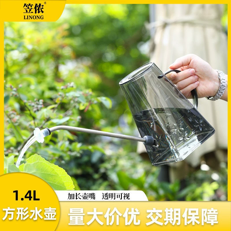 Нержавеющая сталь с длинным ртом чайник для полива бытовой прозрачный чайник для садоводства