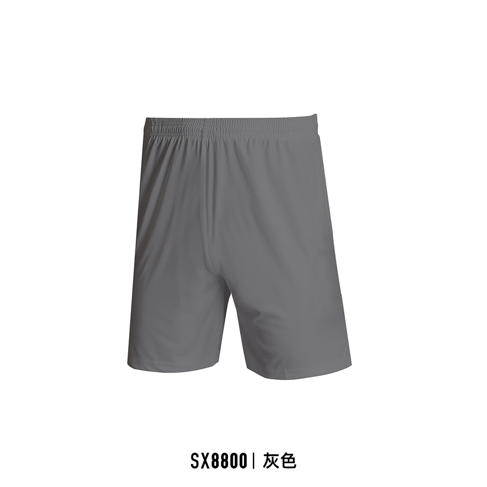 SX8800-Серые шорты