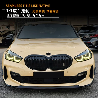Front Lip, Front Spoiler, and – Big Surrounded