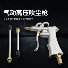 气动吹尘枪;玻璃瓷砖吸盘;喷涂工具