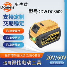 �m��춵Â�Dewalt DCB609����늄ӹ����늳�20V/60V