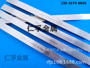 ��Ʒ�M��ASP17��䓵���Ӳ�L�l��ĥ�����܇��asp60��Ⓑ�ĩ�4*16