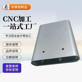 铝及铝合金材