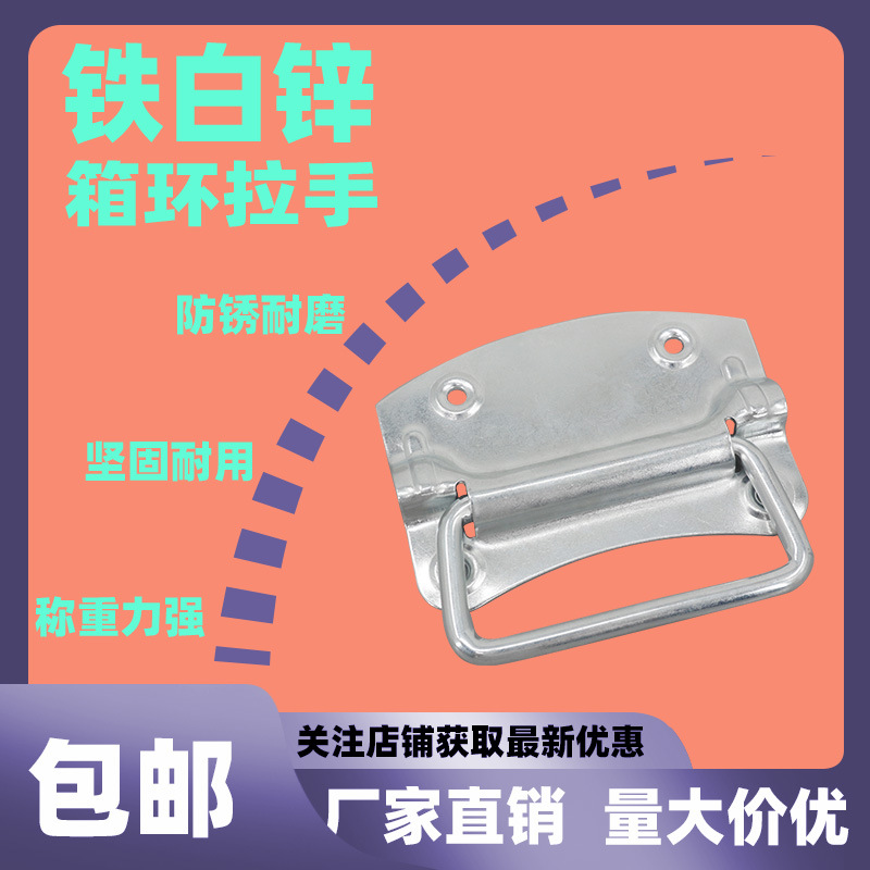 AW Anhui engrosado caja anillo 207 - hierro galvanizado - caja anillo mango cubierta anillo mango accesorios de equipos industriales