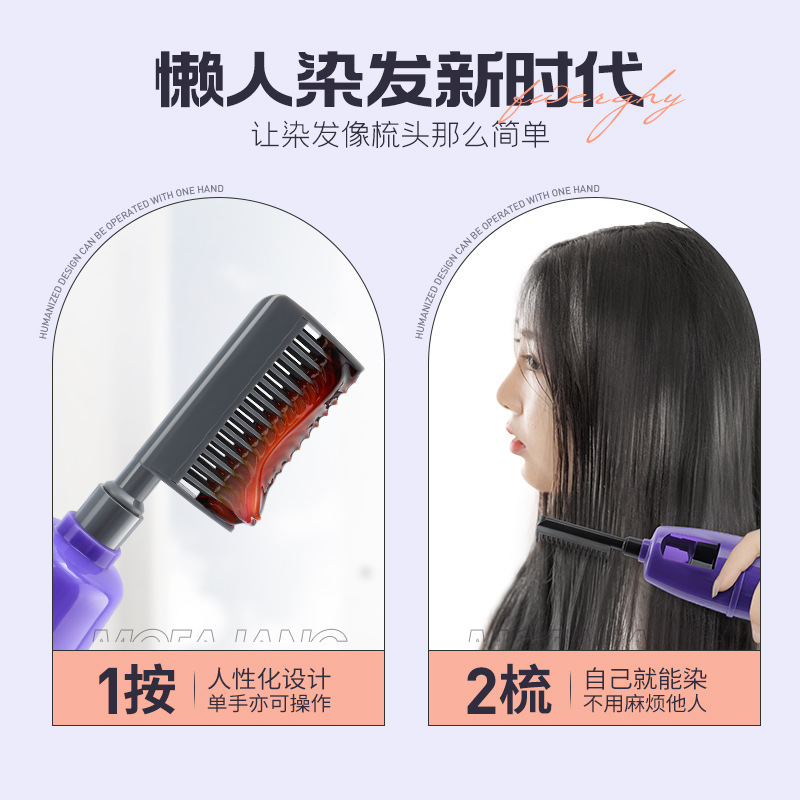 三個魔發匠易梳彩染髮劑3D泡泡染植物護理型一洗彩染髮膏蓋白批發