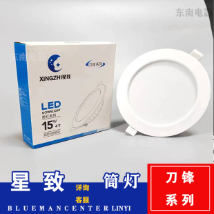 �������� ledͲ�� Ƕ��ʽ�������컨��6�糬���ן��������Է��F