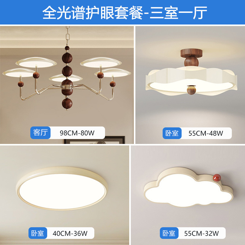 Lámpara de dormitorio medieval francesa estilo crema estilo retro patrón de nuez dormitorio principal lámpara de techo