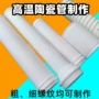 特种耐腐耐腐蚀高硬度磨刀片