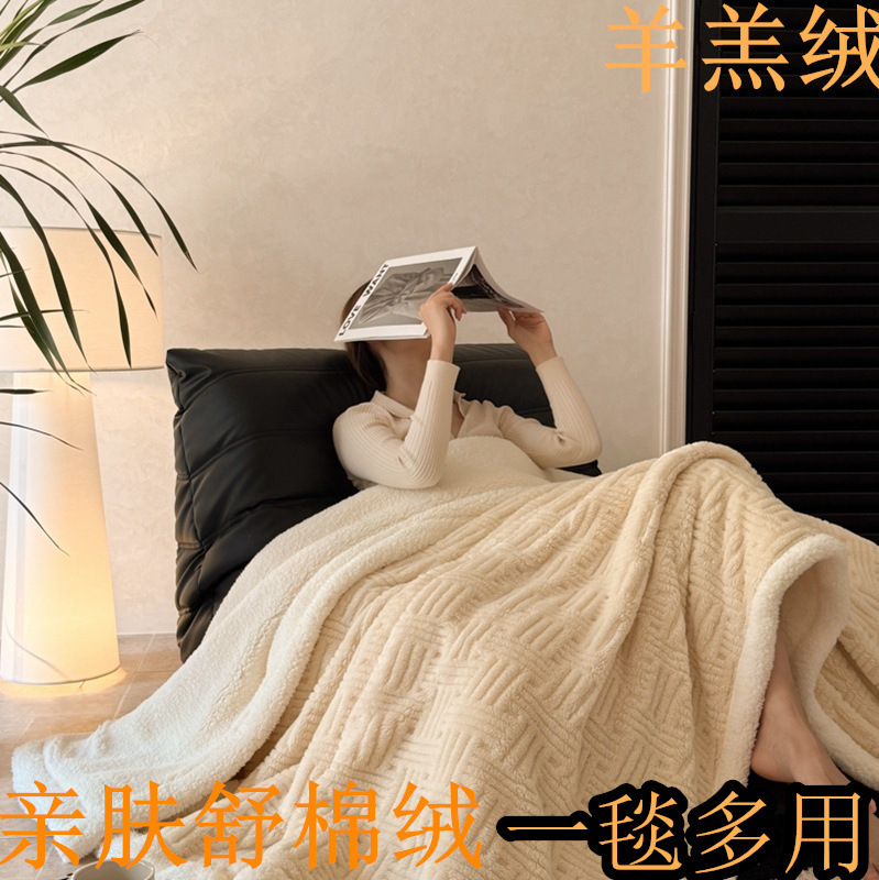 秋冬毛毯A类母婴级毛毯三层加厚羊羔绒毯子
