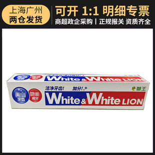 Japan Imported Lion King Large White Toothpaste 150g Fresh Mint to Remove Odor Fresh Breath Large White Toothpaste White