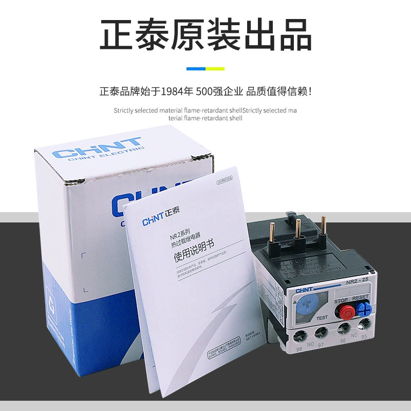 Тепловое перегрузочное реле Zhengtai NR2-25 для защиты от перегрузки 380V, защитное реле 4A, 6A, 10A, 25A