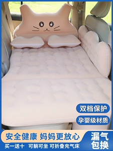 Car inflatable bed, car air mattress, car back seat sleeping pad, car mattress for children sleeping, in-car travel mattress