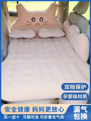 Vehicle-mounted inflatable bed – Car inflatable bed, car air
