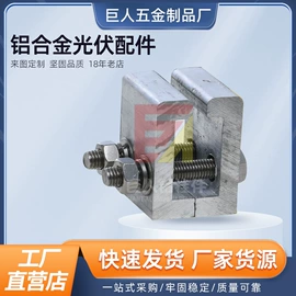 金属建材;幕墙材料;工地施工材料