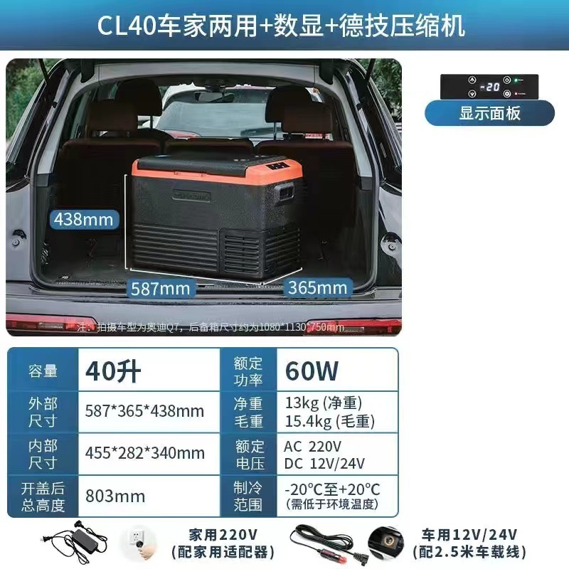 Ice Tiger refrigerador de automóviles para automóviles domésticos de doble propósito pequeño 12v24v220V congelador refrigerador