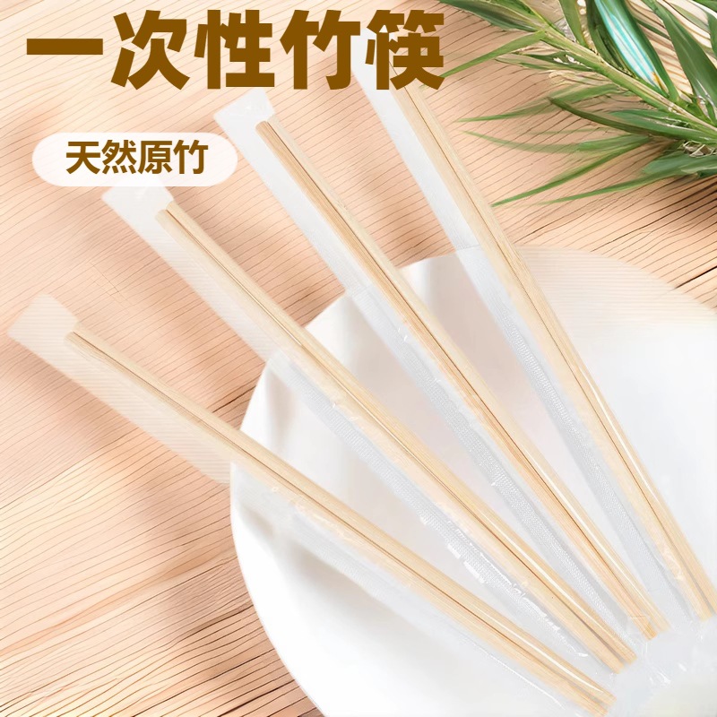 Disposable Individually Packaged Chopsticks, Unpainted Natural Bamboo Chopsticks, Takeaway, Household, Factory Wholesale Tableware, Food Grade