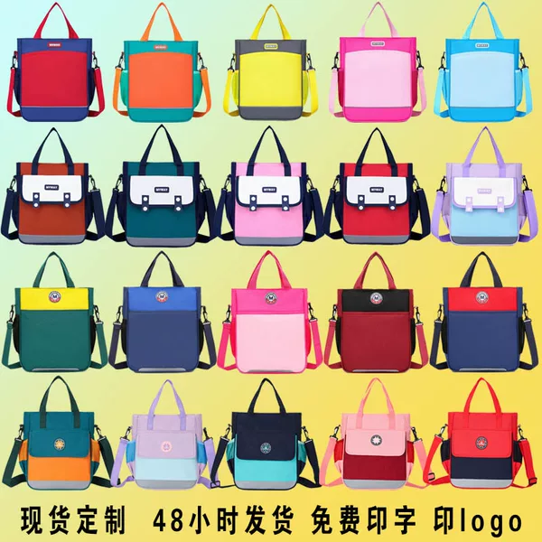 Primary school student schoolbag printed logo portable slung tutorial bag printing children's training remedial class children's art backpack
