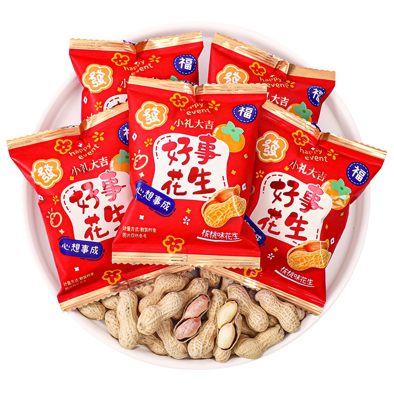 結婚式のお菓子、喜事用ピーナッツ、個包装、結婚式用キャンディー、特別な機会用、高級、卸売