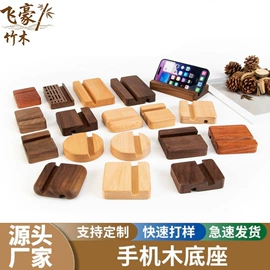 木质工艺品;摆件支架;衣钩/挂钩