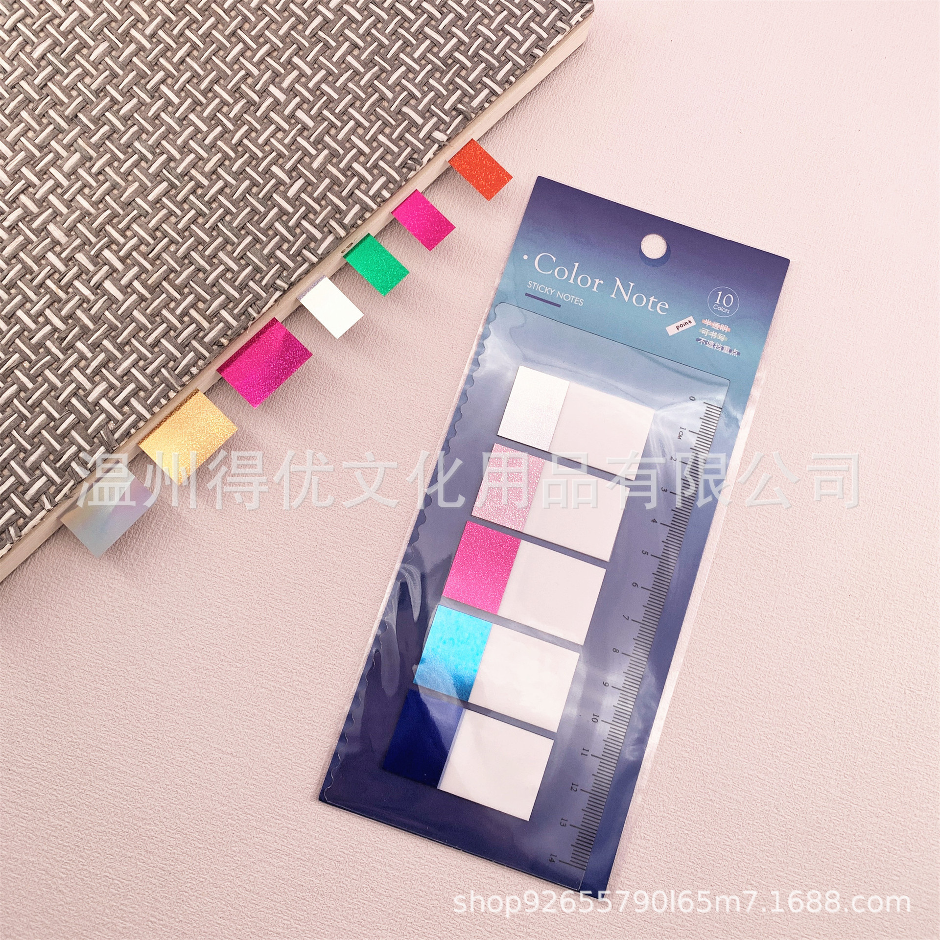 5 큰 화려한 스티커 메모 파란색 종이 카드