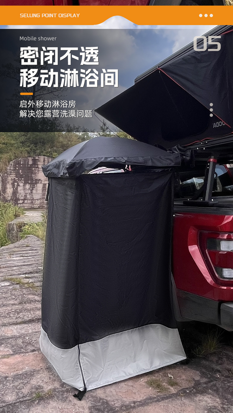 Pvc Soft Shell Outdoor Car Shower Bath Tent Single Aluminum Alloy Camping Style Toilet Windshield Changing Tent Car
