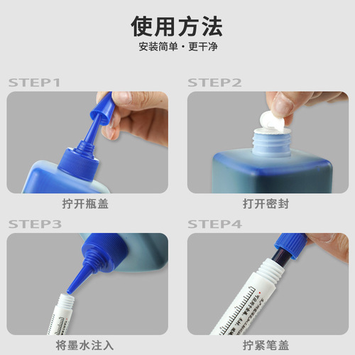 Black red and blue marker ink color refill liquid oily waterproof hook line marker pen ink refill liquid wholesale