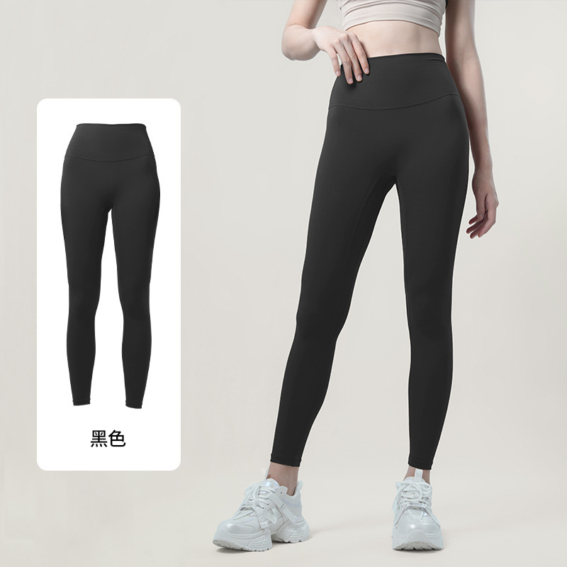 纤跃高弹瑜伽裤女夏高腰蜜桃提臀运动健身裤无尴尬线薄款打底长裤|undefined