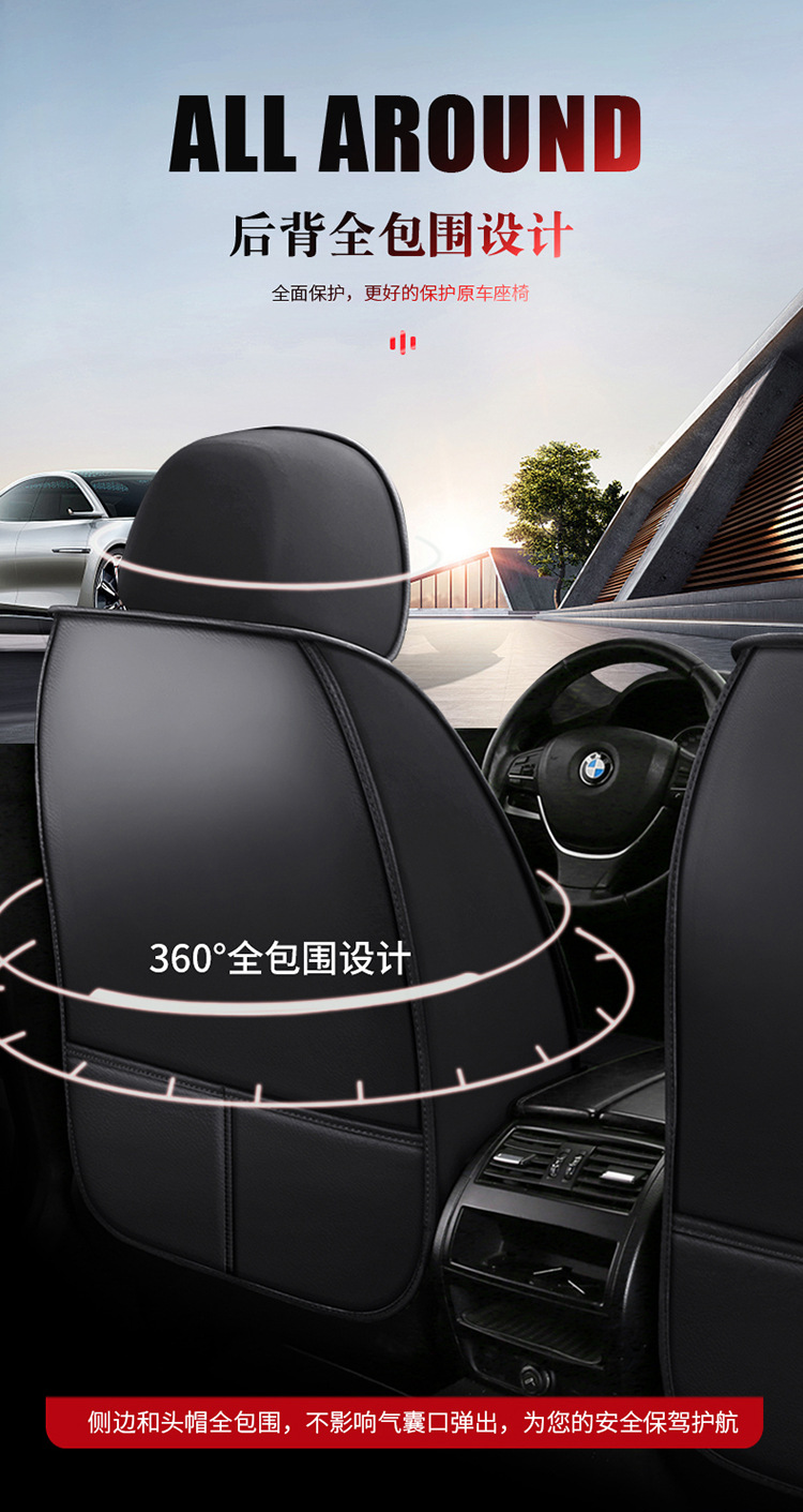 Factory Direct Supply Wholesale Car Seat Cushion Full Leather Seat Cover Full Surround Universal for All Seasons Car Seat Cover Car Cushion
