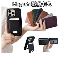 Magsafe磁気カードホルダー、ID収納スタンド、カードケース、Apple 15-16Promax携帯電話用磁気多機能