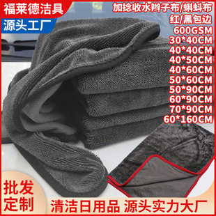 600GSM��܇�坍���Ӻ����С�p�Ӳ�ϴ܇ë����ˮ��܇��Ĩ�����l