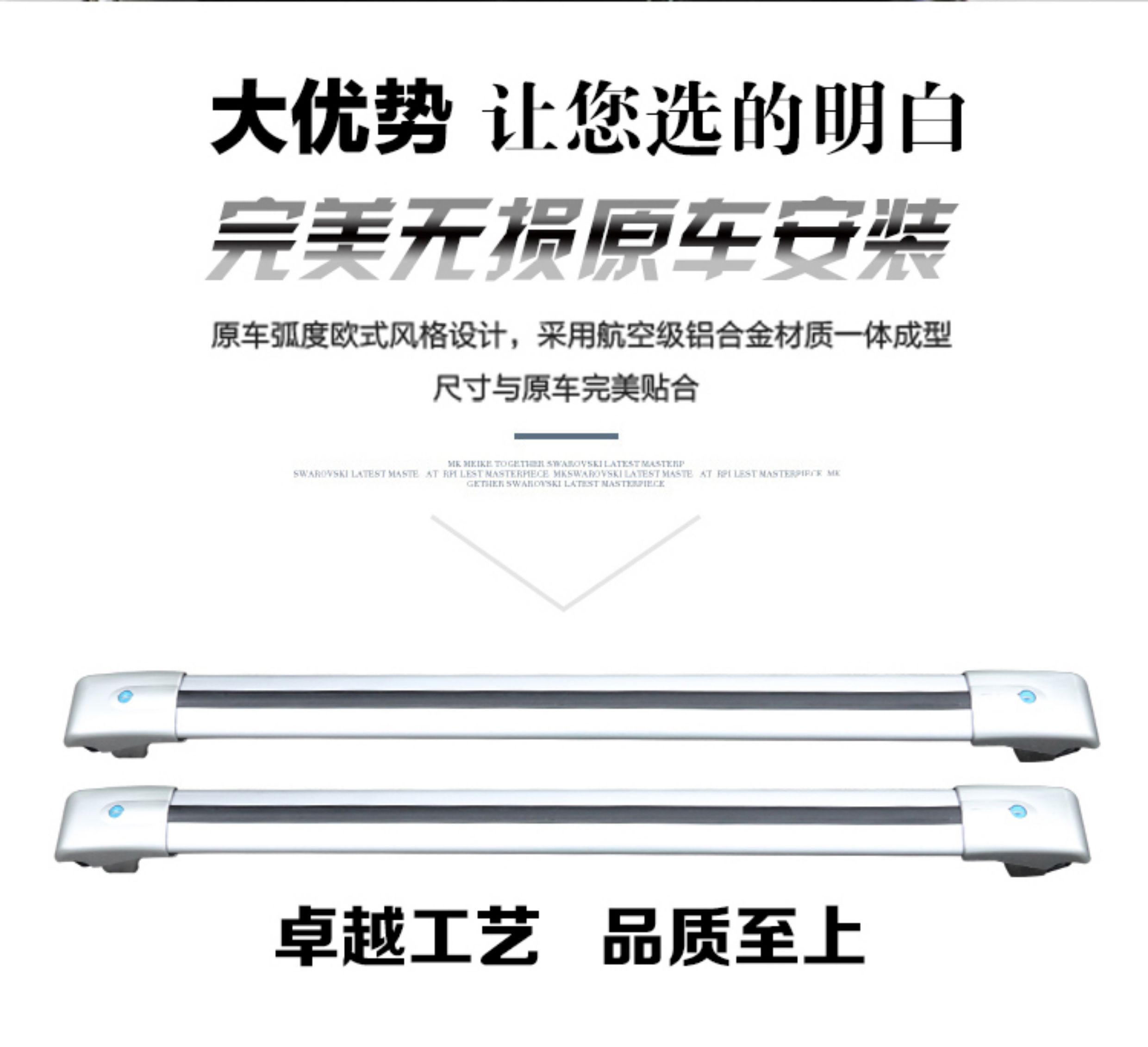 Volkswagen Tiguan, Tiguan L, Tharu, Teramont, Thuan, Tiguan L Gran Luggage Rack Crossbars