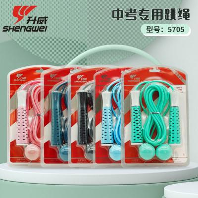升威跳绳儿童训练比赛棉绳幼儿园小学计数跳绳中考可调节跳绳|undefined