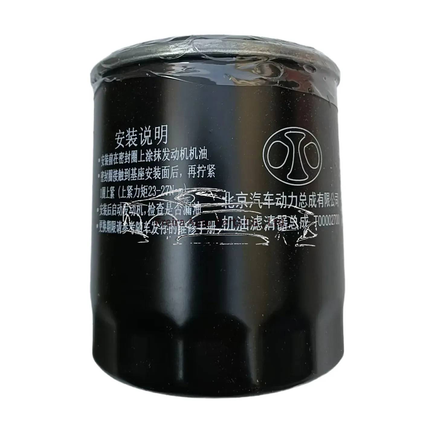 Suitable for Baic Beijing X55 Magic Cube/New X7 Oil Filter T00002700