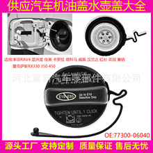 �m���׿��_˹RX330 350 450�S��P����������{�����R��܇�����w