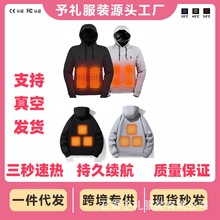 冬季新款智能发热卫衣五区发热服珊瑚绒男女同款休闲卫衣工厂热销