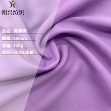 ȫ��120g�ߏ���ѩ���� �o������������ Ů�b�h���r���B��ȹ����