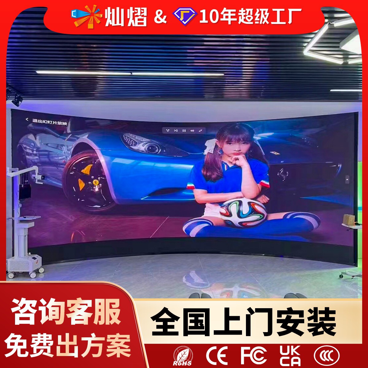 商场展厅led软模组柔性显示屏P2P2.5P3弧形屏圆柱圆环屏弧形高清