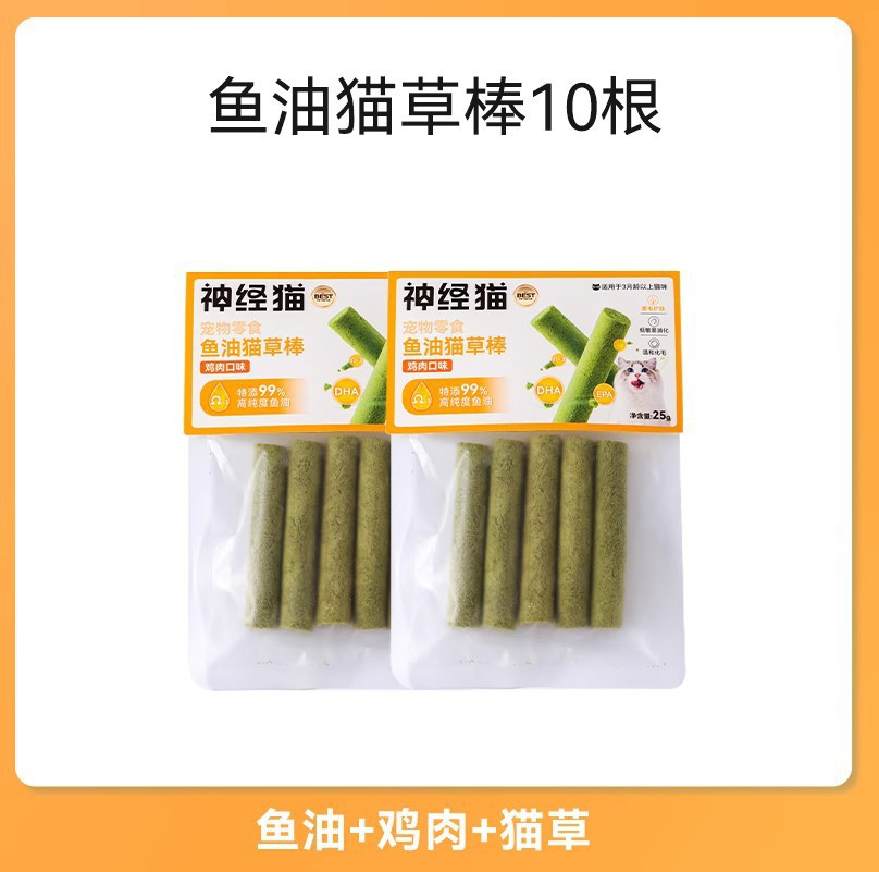 Granos de hierba para gatos Aperitivos para gatos liofilizados para gatos adultos Cachorros molares Bolas de pelo Limpiadores Dientes Dientes Libéfate Suave Comida para mascotas para gatos