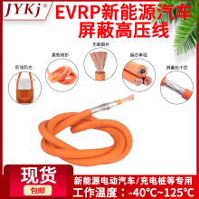 EVRP����Դ��܇�߉���EV늄�܇늳��B����|10 16 25 35 120ƽ��